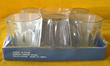  Glassware (Verrerie)