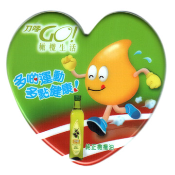  PVC Printed Fridge Magnet ( PVC Printed Fridge Magnet)