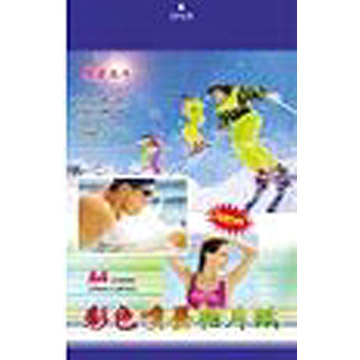  High Glossy Photo Paper (High Glossy Photo Paper)