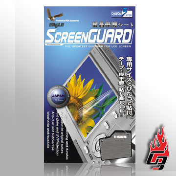  Screen Guard (Screen Guard)