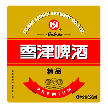  Beer Label ( Beer Label)