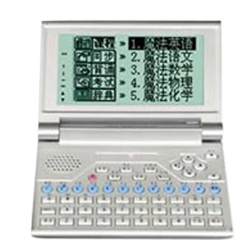  English-Chinese Dictionary (Английский-китайский словарь)