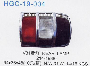  Rear Lamp (Задний габаритный фонарь)