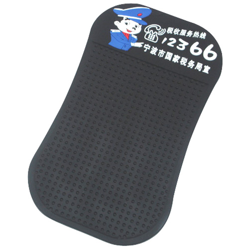  Anti-Slip Mat