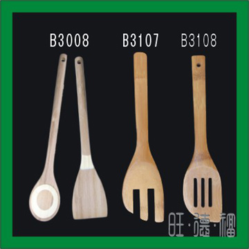  Banboo Spoon