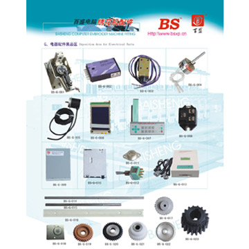  Part for Barudan Machine ( Part for Barudan Machine)