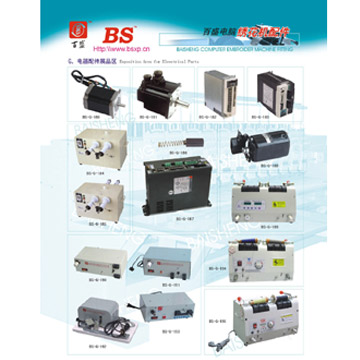  Servo Motor ( Servo Motor)