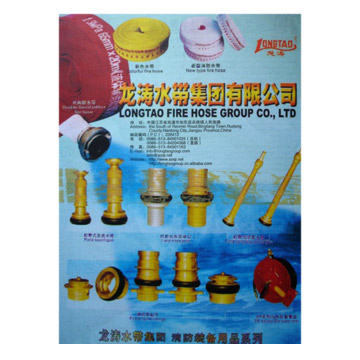  Couplings