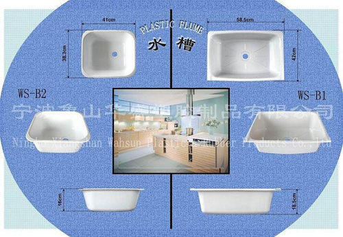  Sink ( Sink)
