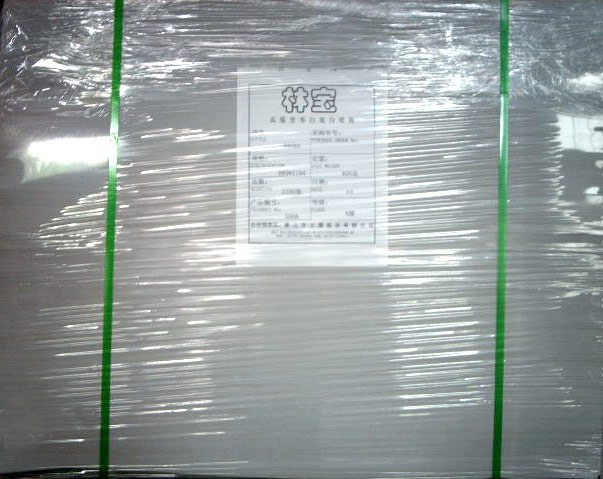  Solid Bleached Sulphate Coated Cardboard (Solid Bleached Sulphate couché Carton)