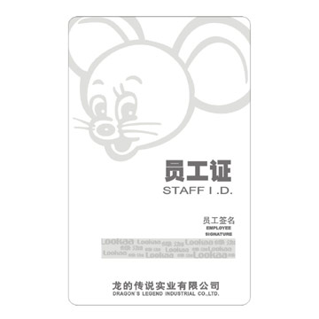  Paper ID Card (Livre Carte d`identité)