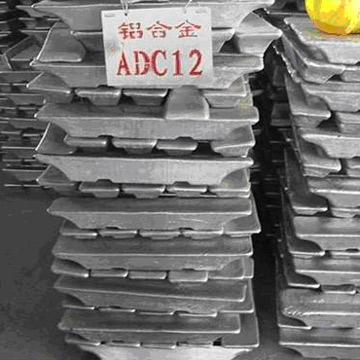  Aluminum Ingot (Lingots d`aluminium)