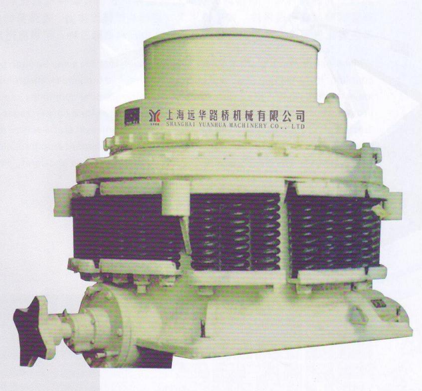  Cone Crusher ( Cone Crusher)