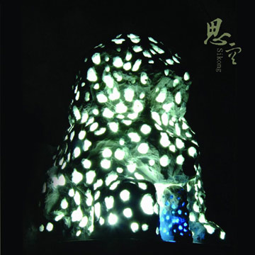  Stone Sculpture (Sikong) (Sculpture en pierre (Sikong))