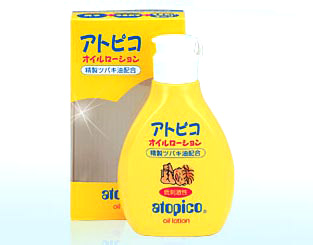  Baba Oil ( Baba Oil)