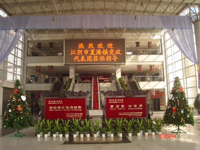 Purchase Agent of Ceramic and Porcelains in Yiwu (Агент покупки из керамики и фарфора в Иу)