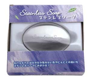  Stainless Steel Soap (Savon en acier inoxydable)