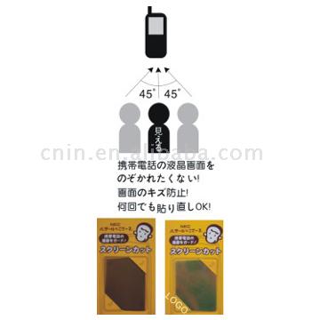  Privacy Protective Screen Filter (Protection Privacy Screen Filter)