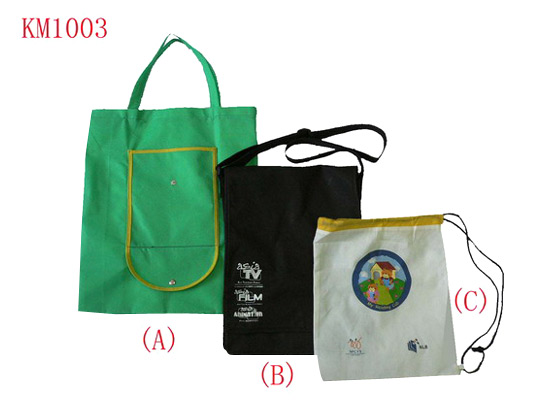  No-Woven Bag (Нет, тканые сумки)