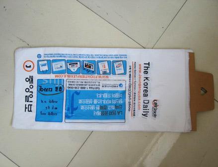  Newspaper Bag