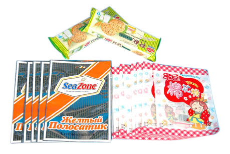  Food Package (Le conditionnement des aliments)