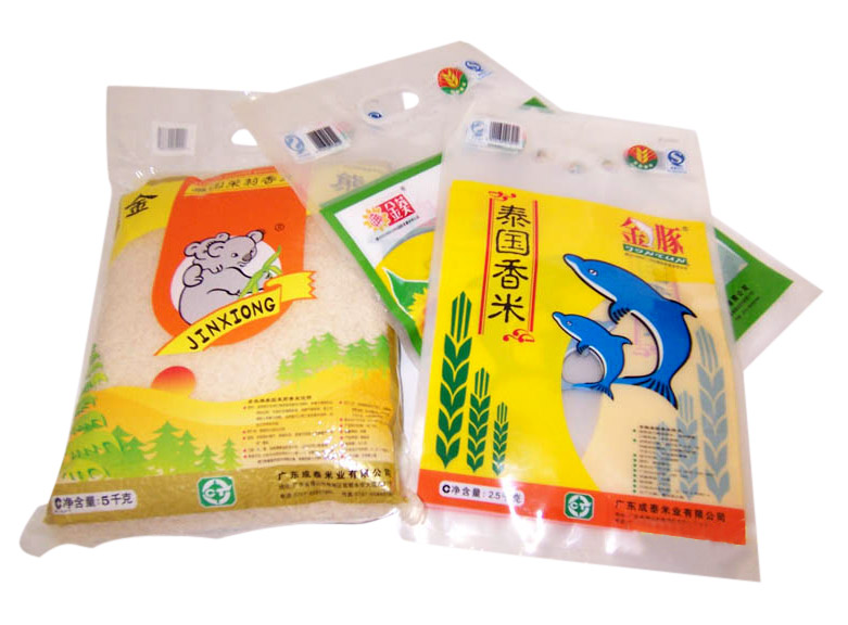  Rice Bag (Sac de riz)