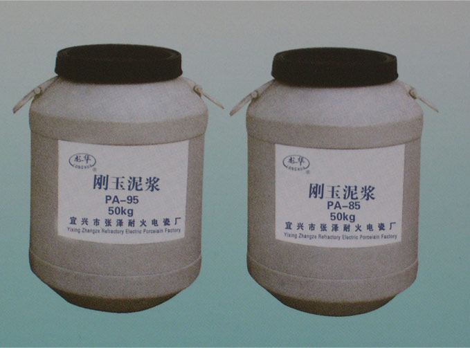  Corundum Slurry (Корунд жижи)