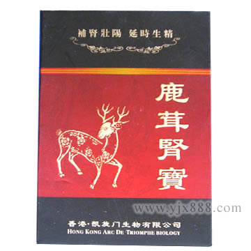  Sex Product (Pilose Antler Shenbao) (Sex Produit (Pilose Antler Shenbao))