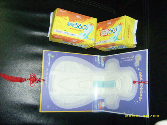 sanitary napkin (санитарные салфетки)