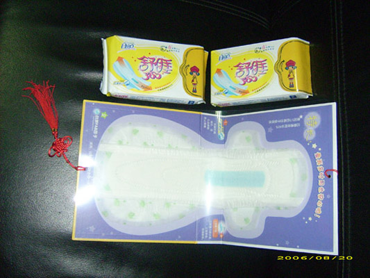 sanitary napkin (sanitary napkin)
