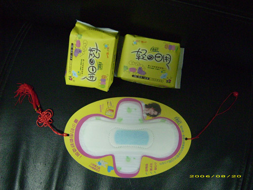  Sanitary Napkin ( Sanitary Napkin)