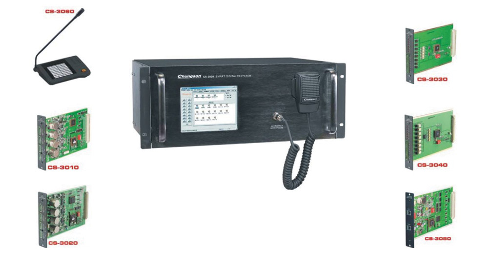  Digital PA System ( Digital PA System)