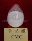  Sodium Carboxymethyl Cellulose(CMC) ( Sodium Carboxymethyl Cellulose(CMC))