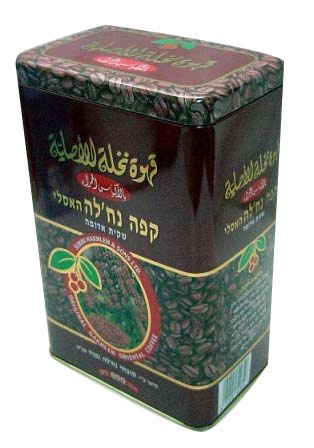  Airtight Rectangular Coffee Tin Box (Luftdichte Rechteckige Coffee Tin Box)