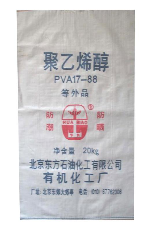  PP Lamination Bag