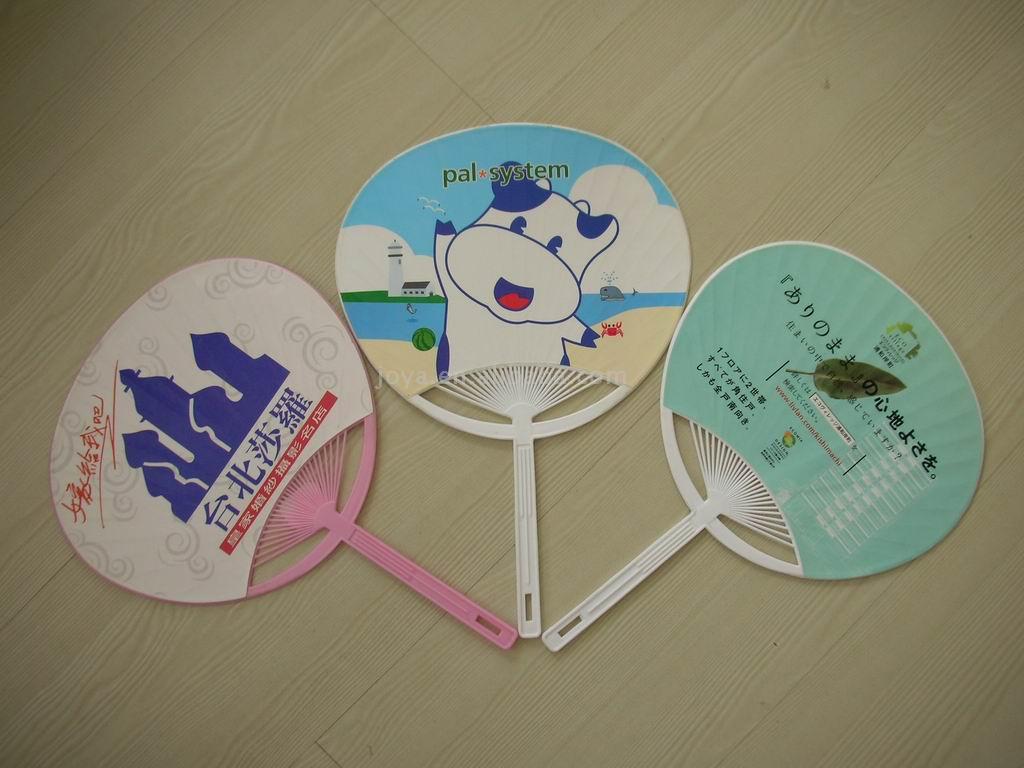  Paper Fan (Livre Fan)