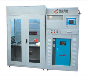  Laser Marking Machine (Machine de marquage laser)