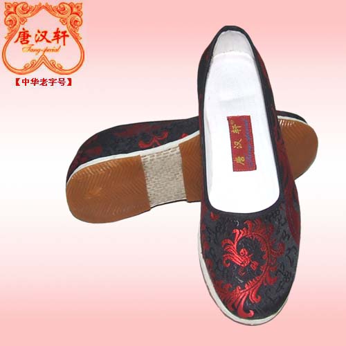  Hand-Made Cloth Shoes ( Hand-Made Cloth Shoes)