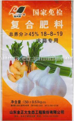  Multi-Color Printed Bag/Sack (Multi-Color-Druck-Tasche / Sack)