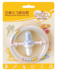  Small Flying Disk Toy (Small Flying Disk Toy)