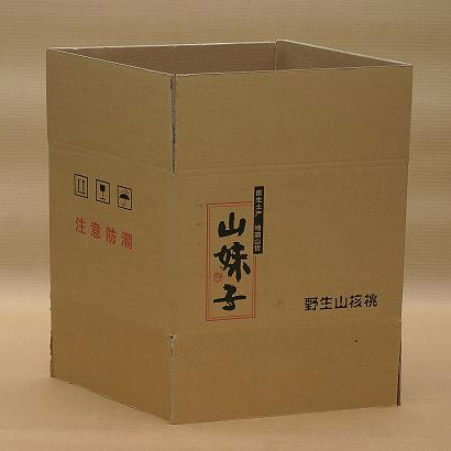  Paper Box ( Paper Box)