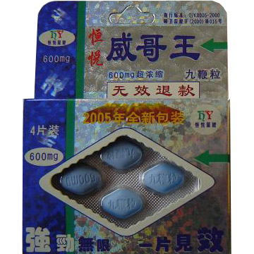  Blule Herbal Pill