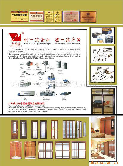  Household Profile