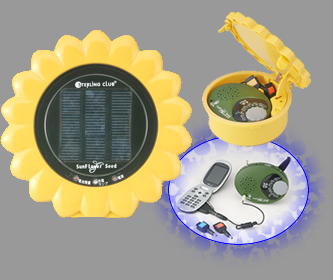  Solar / Crank Dynamo Mobile Phone Charger, Water Proof (6200) (Солнечная / Crank Динамо мобильных телефонов Зарядное устройство, Water Proof (6200))