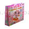 Shopping Bag (Shopping Bag)
