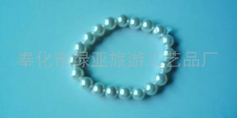  Pearl Bracelet (Bracelet de perles)