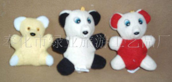  Bear Toy