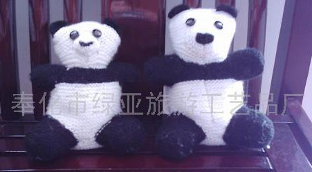 Gestricken Panda Toy (Gestricken Panda Toy)