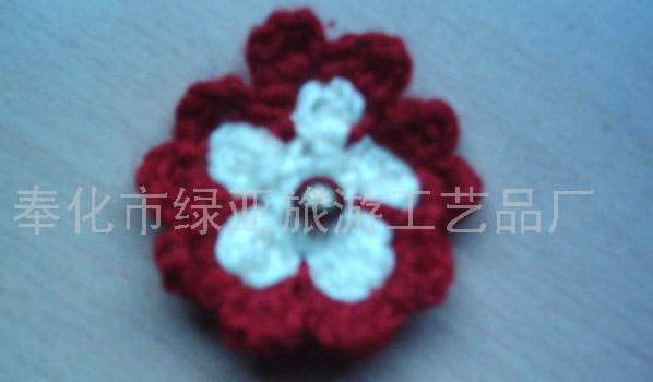  Crocheted Flower (Крючком цветок)