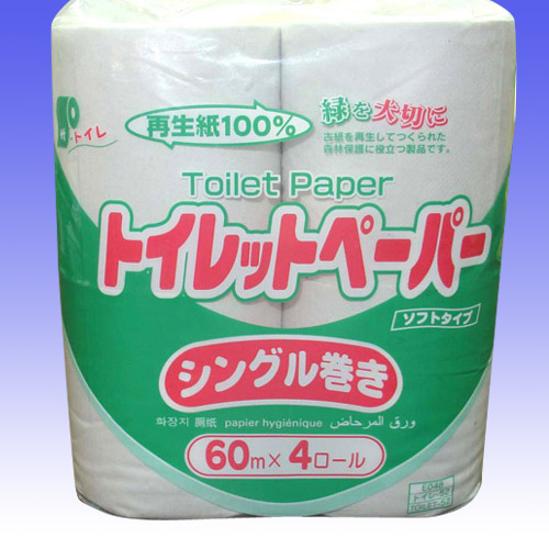 Toilet Paper Roll (Toilet Paper Roll)